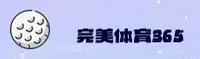 应用下载