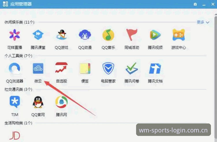 完美体育365官方入口下载详解：新手快速上手指南