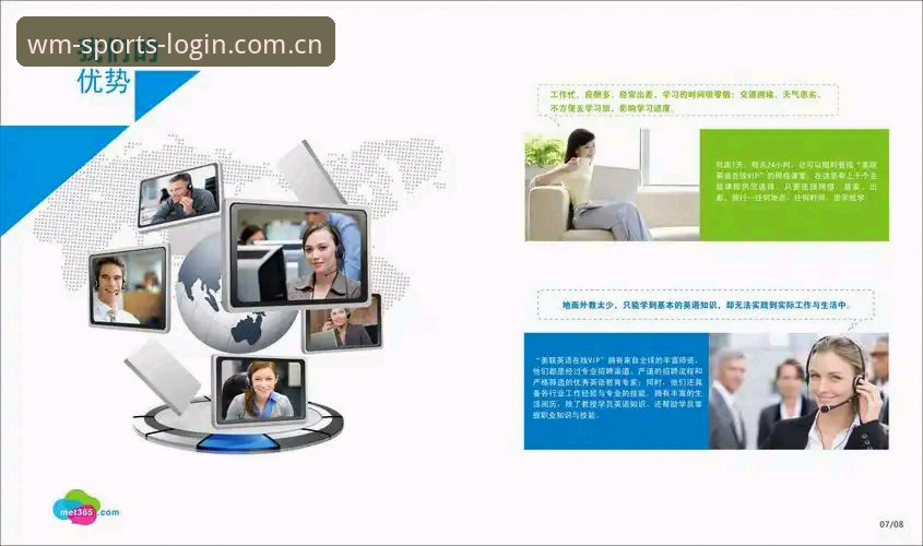 完美体育365客服体验深度评测：全方位服务能力拆解